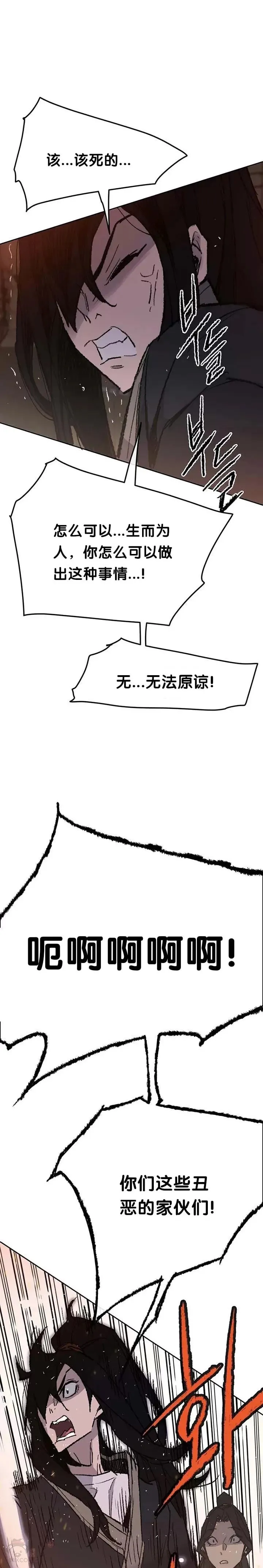 第55话 奴隶市场6