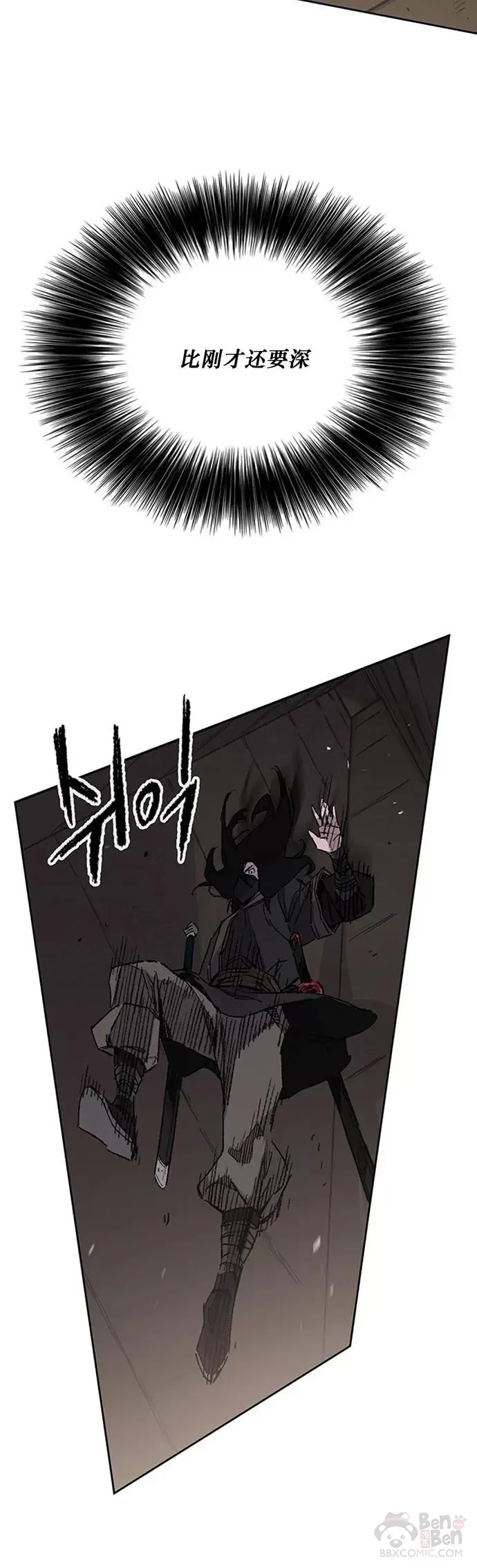 第132话 带把的太监?2