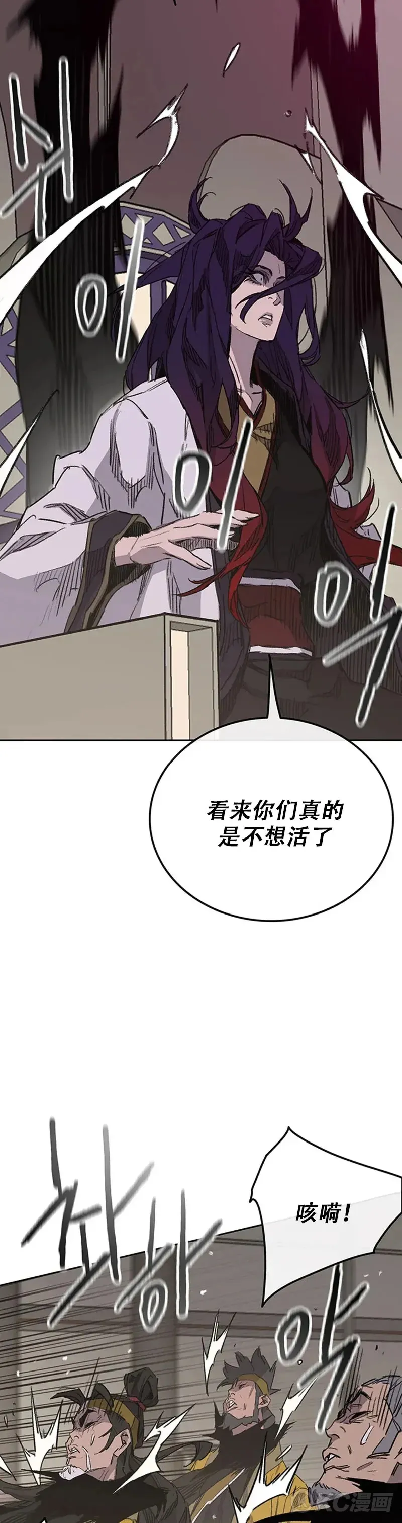 第155话 莲思慧的苦恼33