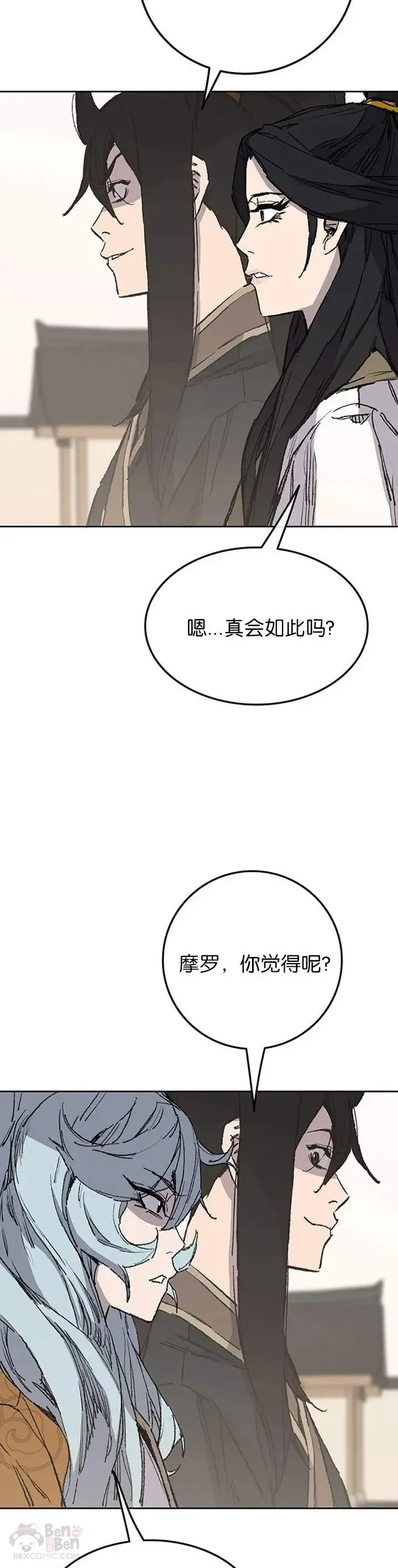 第84话 接任队长16