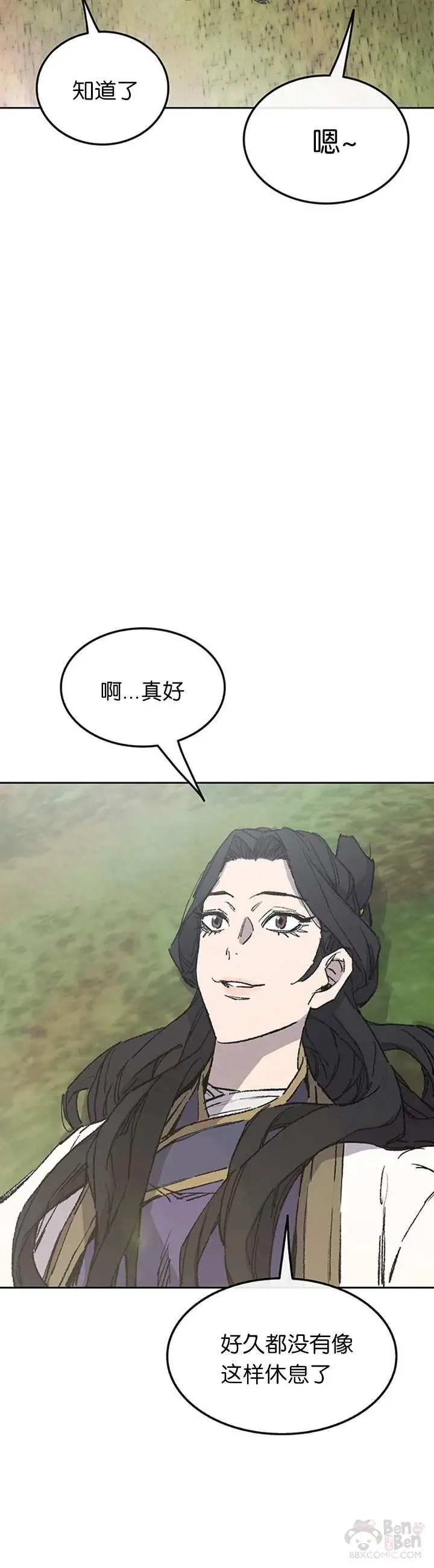 第84话 接任队长9