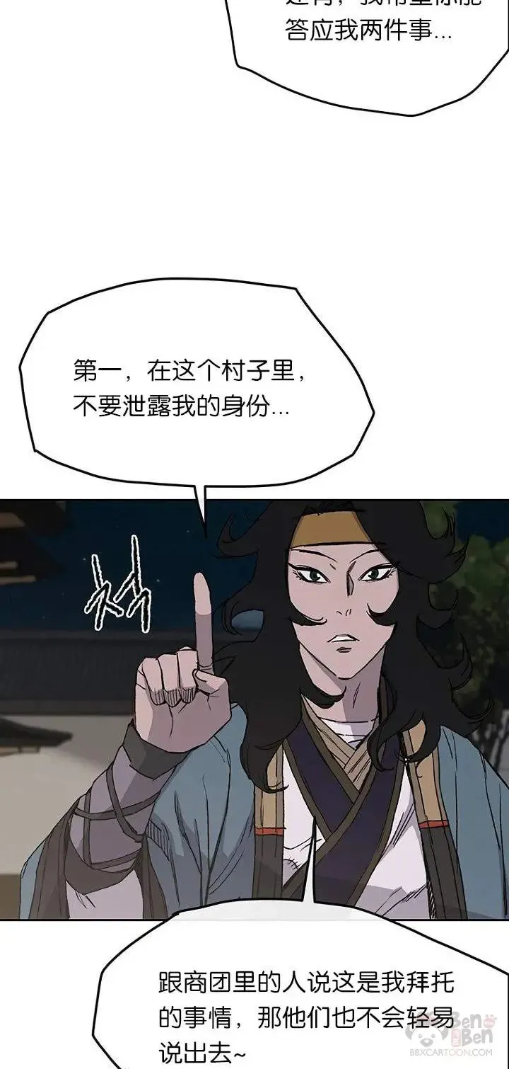 第28话 父女相见30