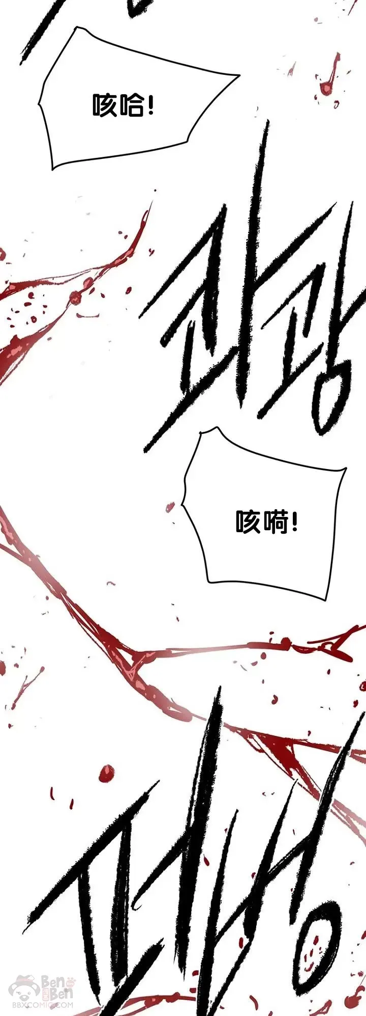 第68话 以一敌五25