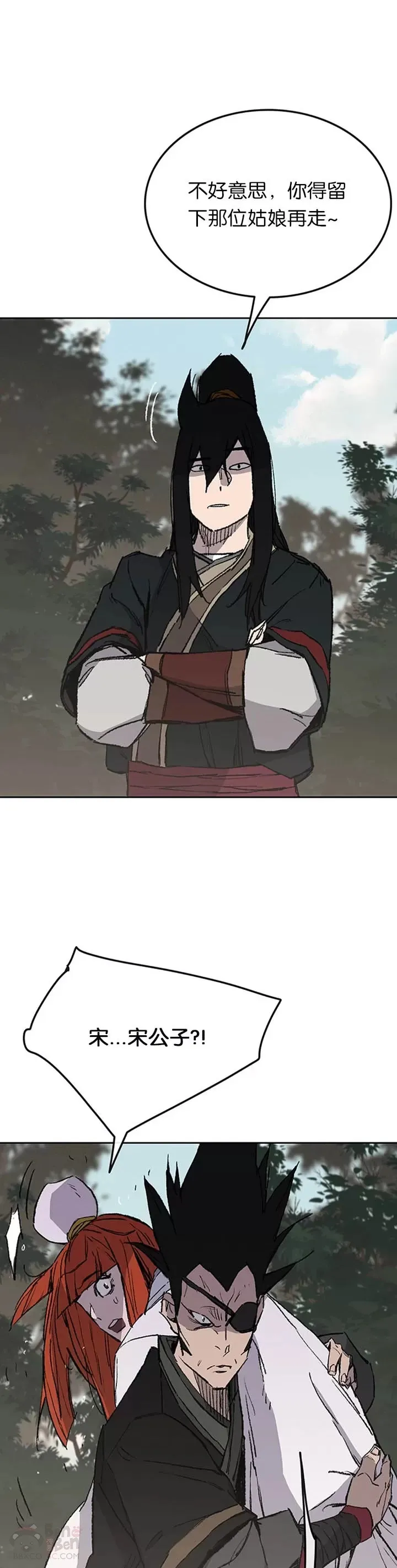 第91话 被劫走的若雪27