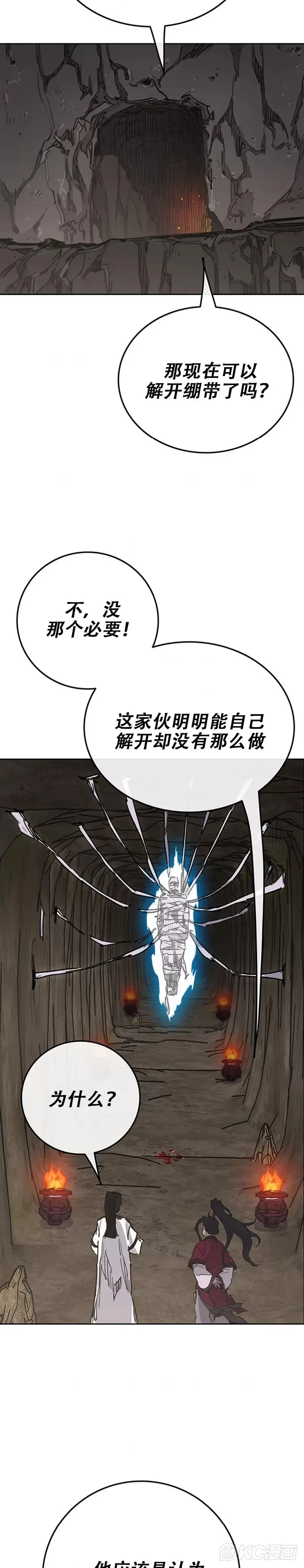 第184话 两人的试探1
