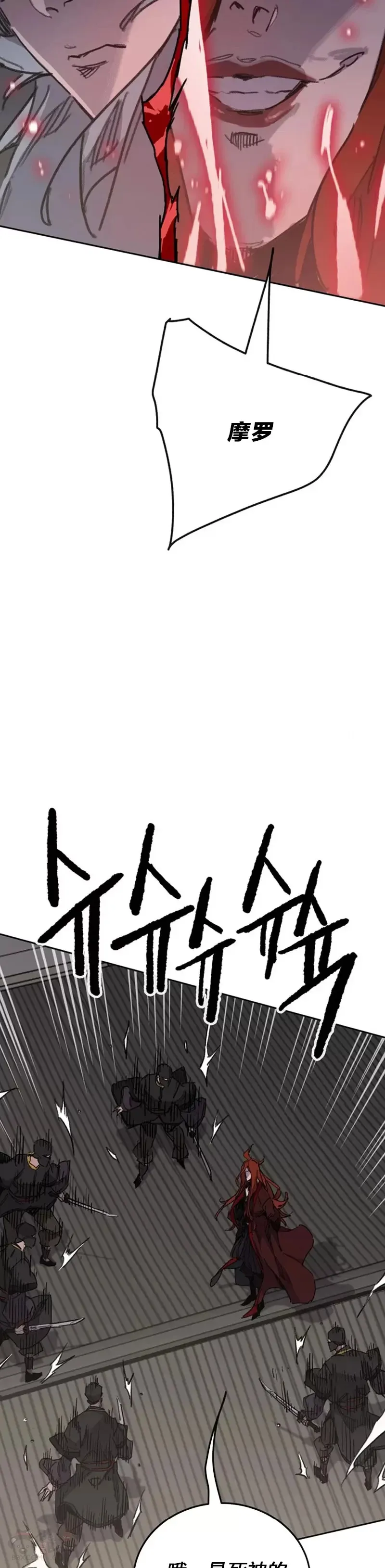 第150话 真相败露46