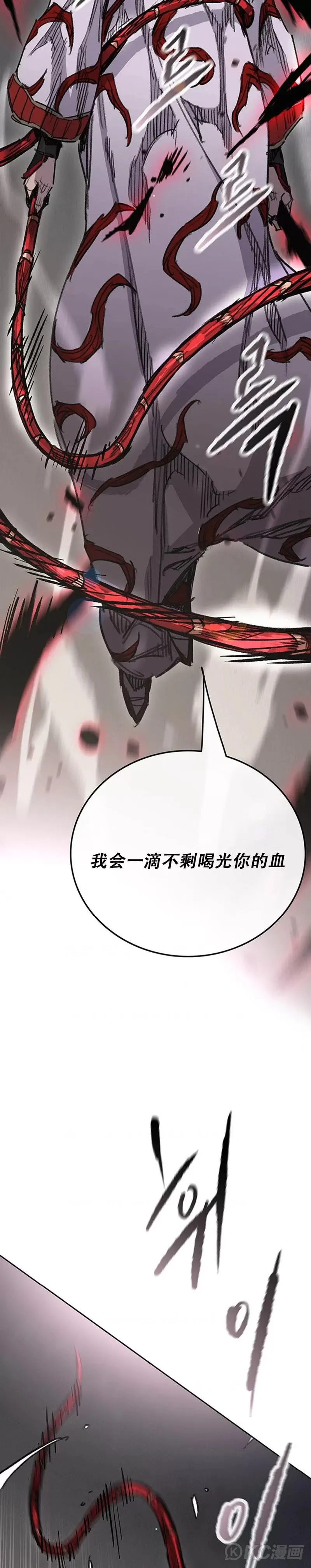 第174话 苦战9