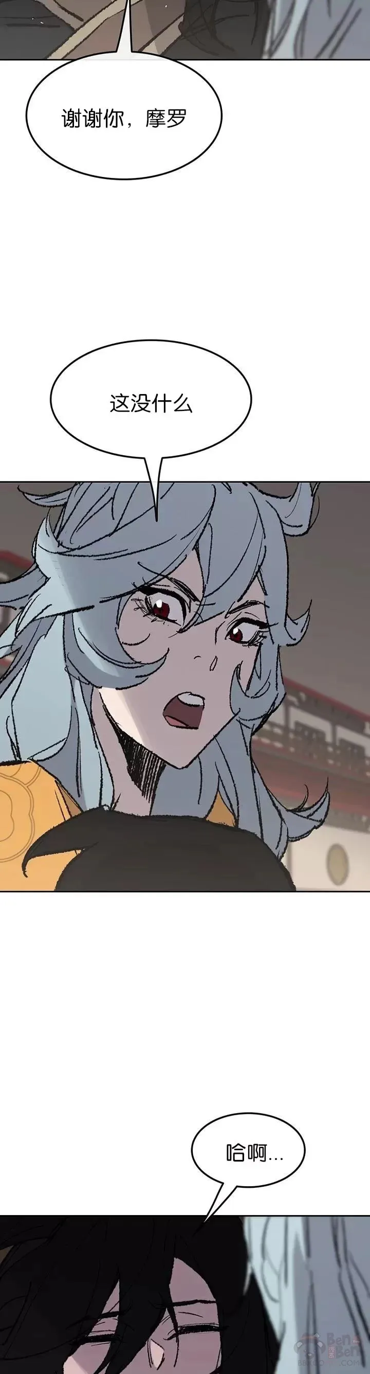 第70话 最终的胜利35