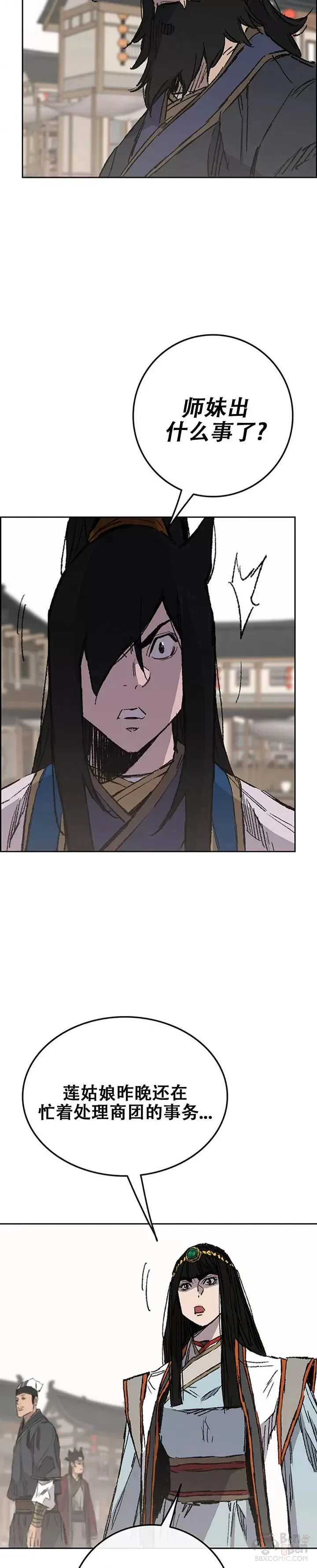 第112话 师妹不见了？43
