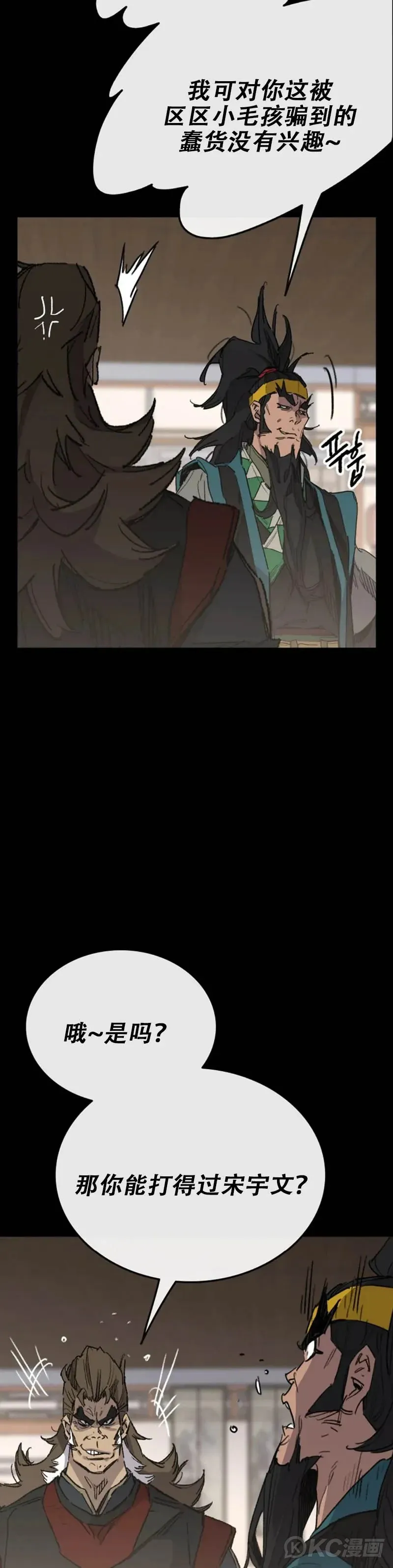 第153话 他只是天才38