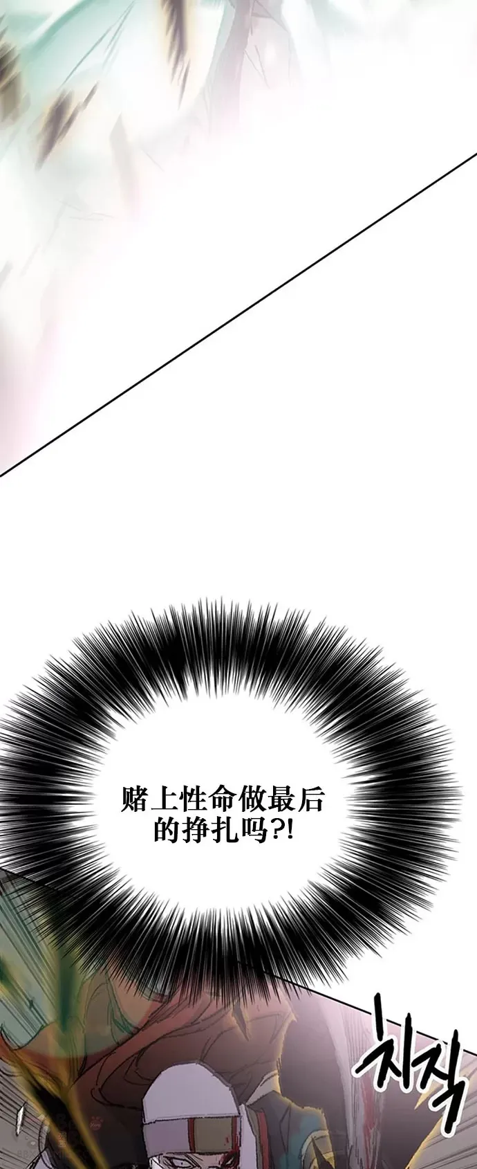 第122话 最后的愿望15