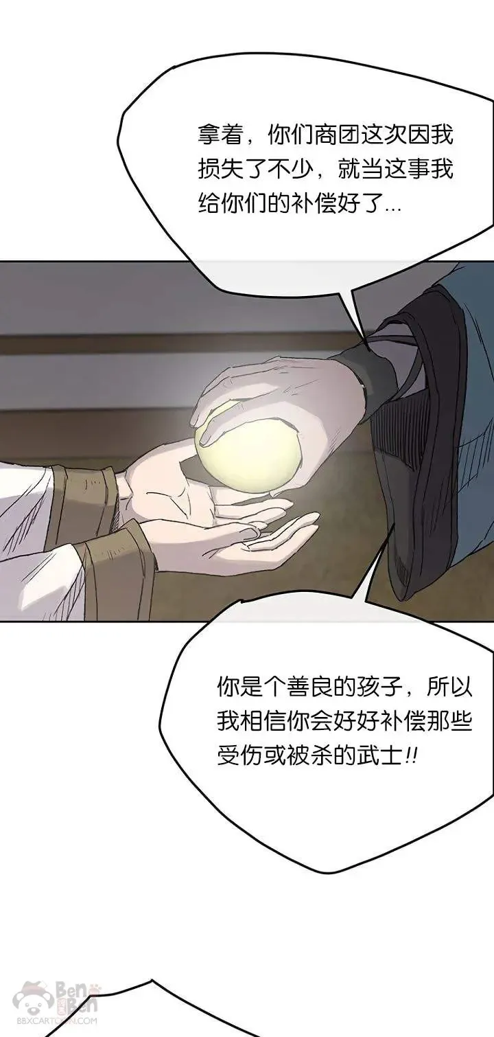 第28话 父女相见28
