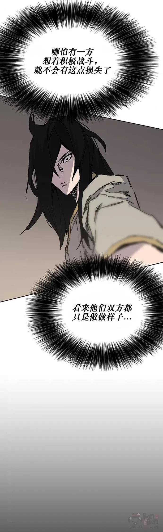 第129话 需求助力6