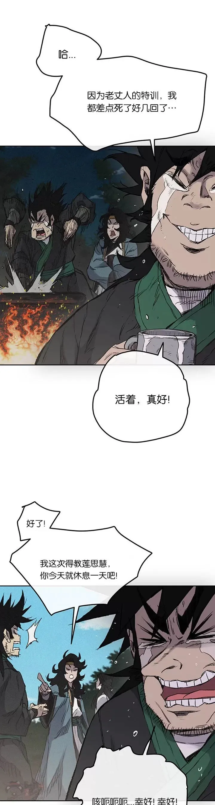 第38话 路见不平12