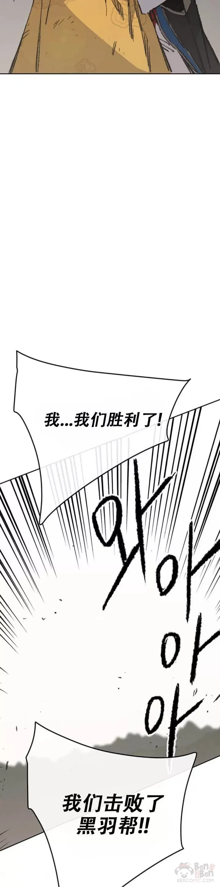 第112话 师妹不见了？33