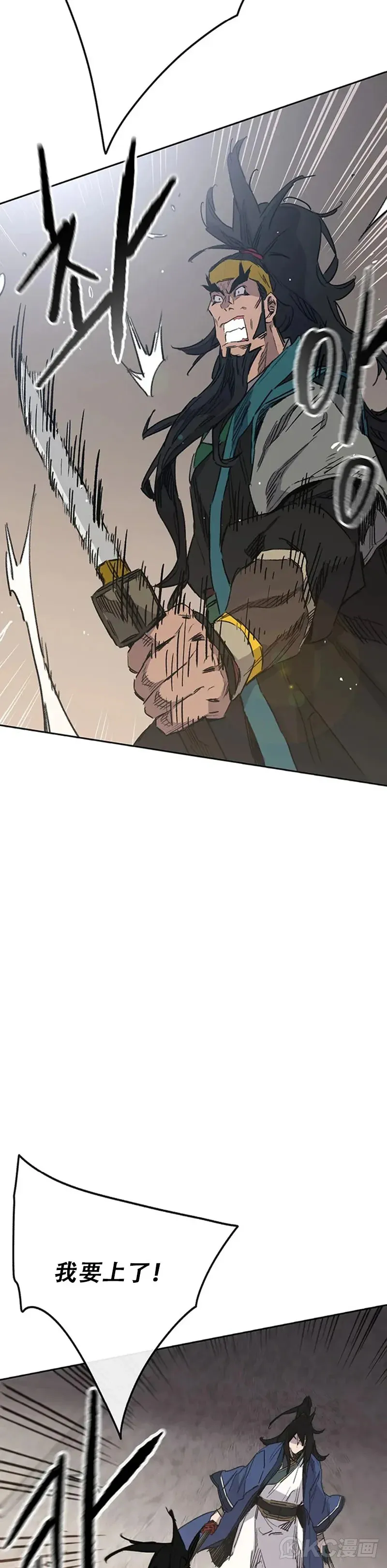 第154话 武皇李刚23