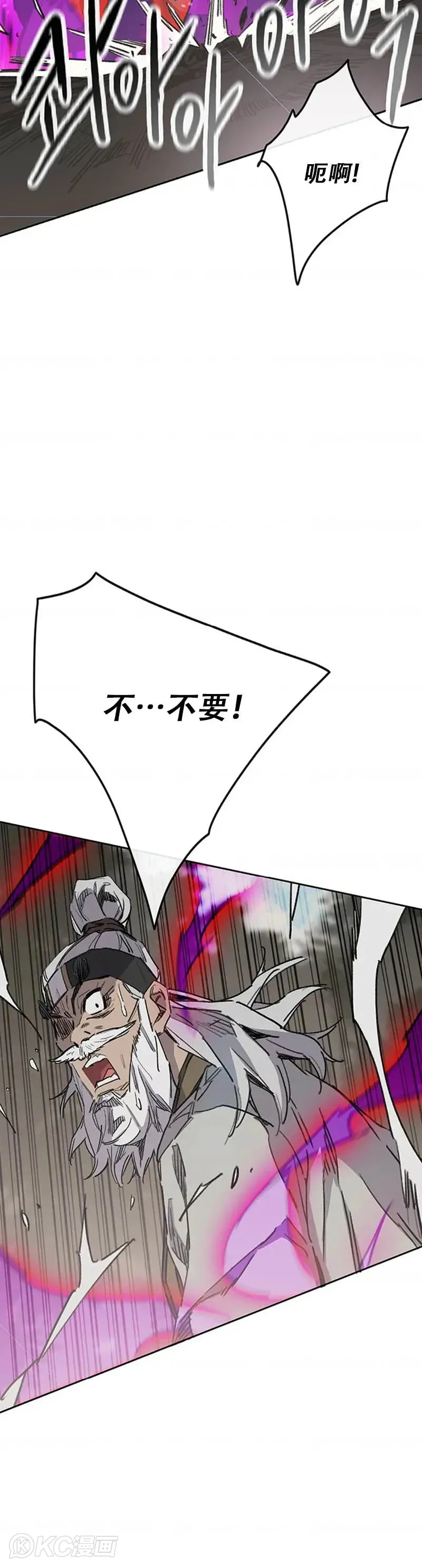 第156话 袭击残风沙14