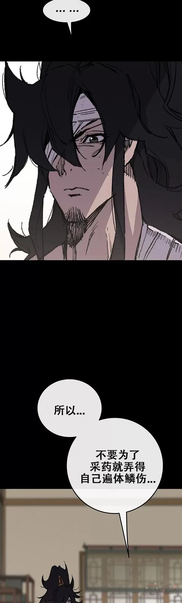 第118话 各自的对手18