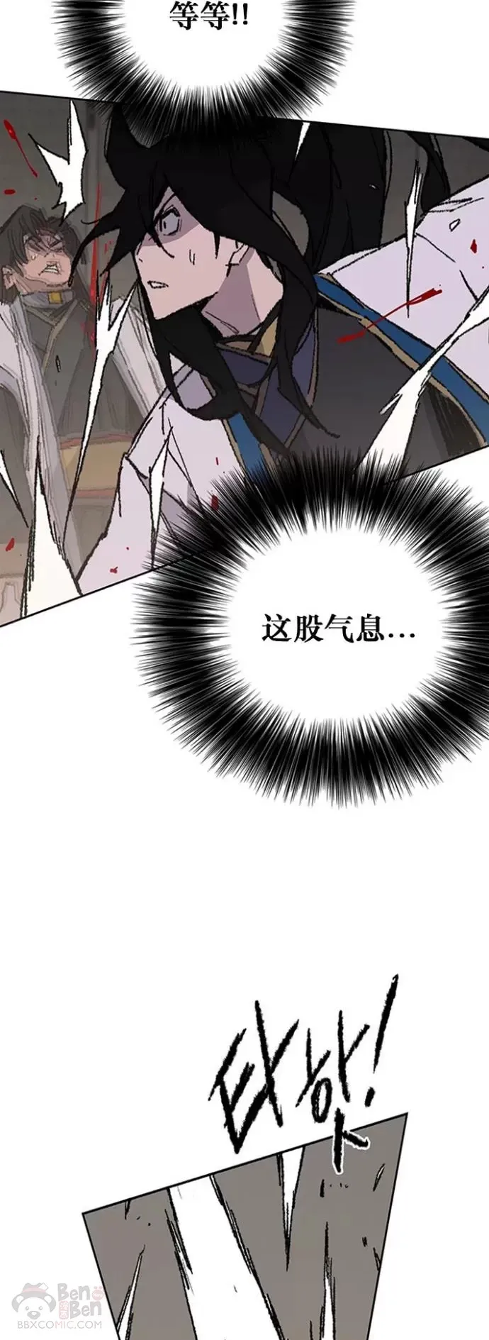 第115话 诡异的天魔冢33
