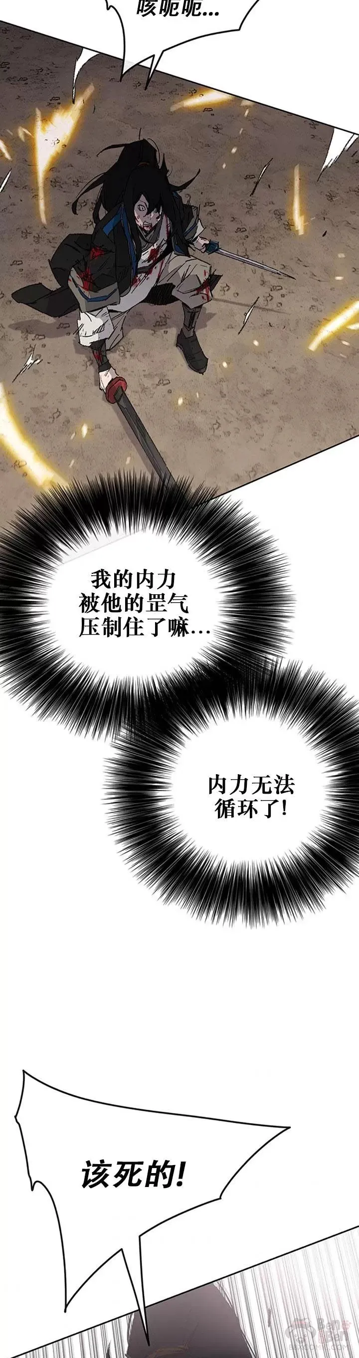 第111话 生死之战12