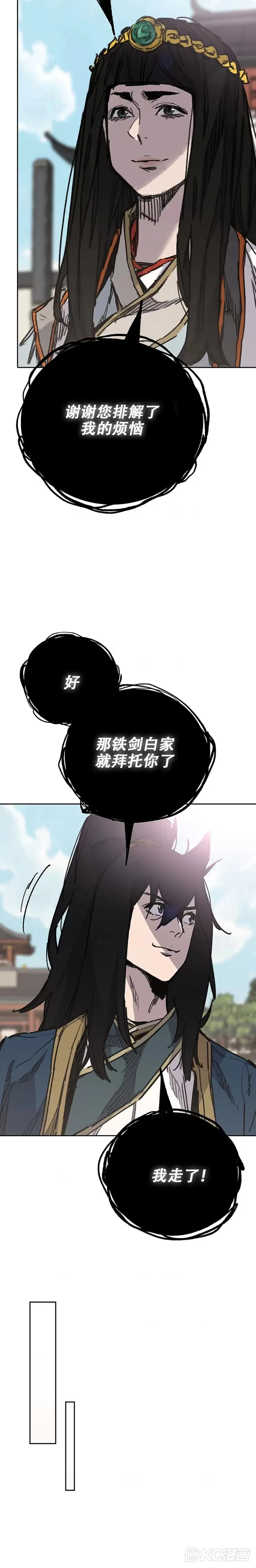 第180话 急血超魔判教22