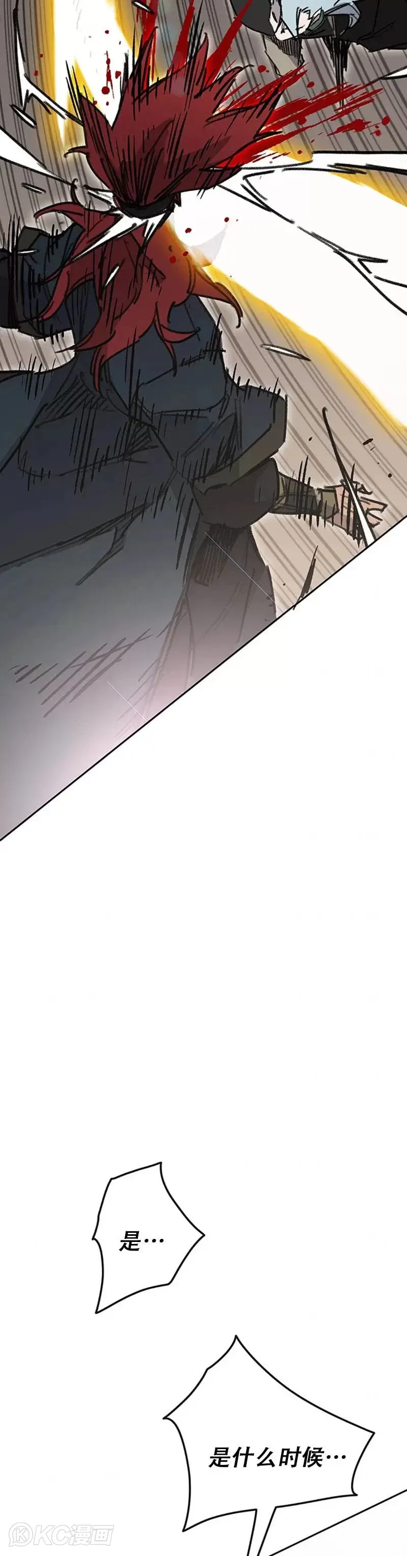 第160话 宇文的计谋12