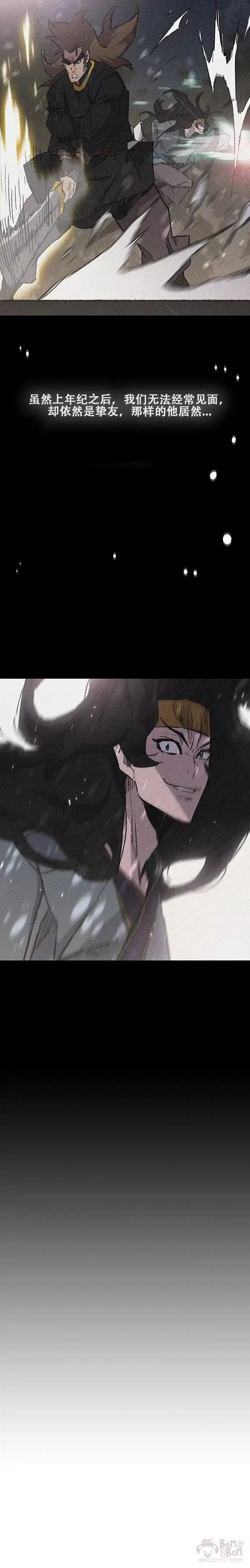 第130话 慕容君主11