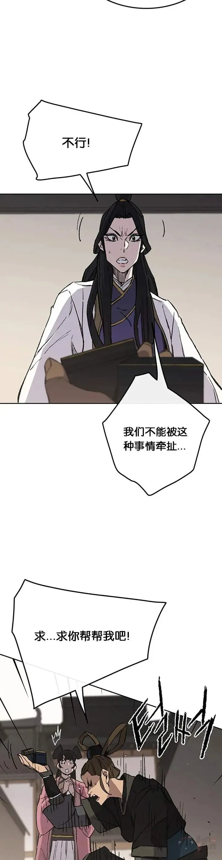 第93话 天魔轮17