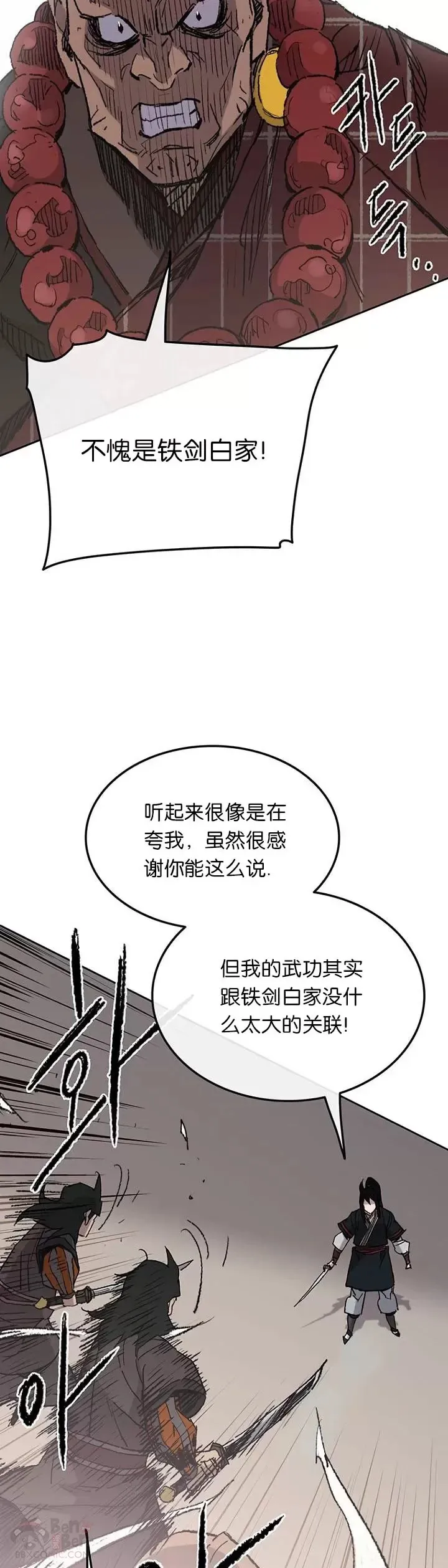 第68话 以一敌五47
