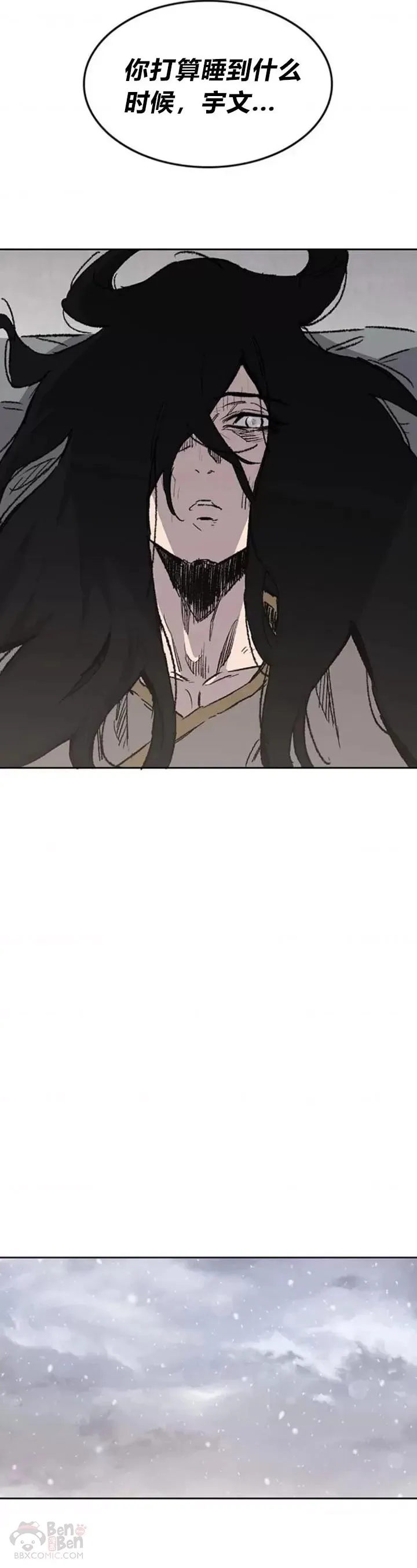 第126话 天魔连思慧29