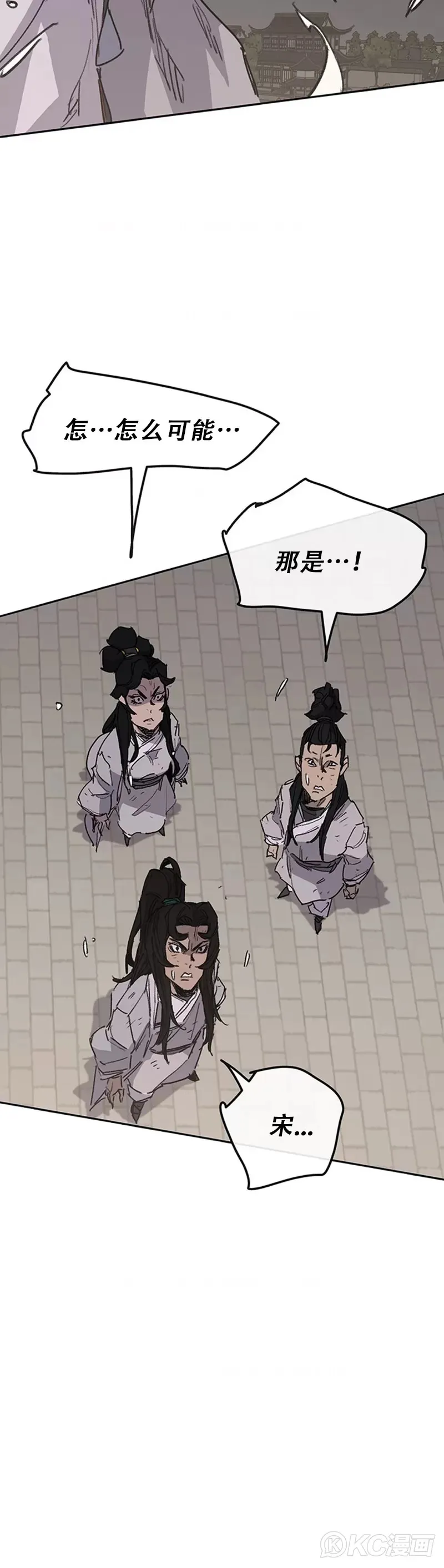 第172话 惨遭灭门27
