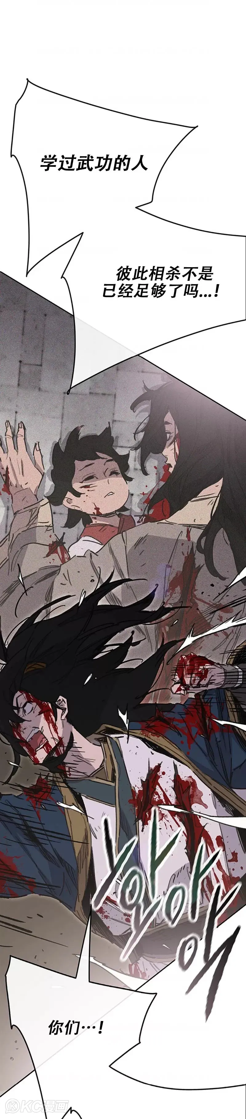 第175话 武后战死16
