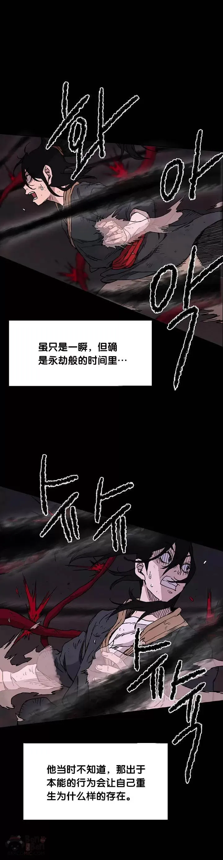 第06话 脱胎换骨15
