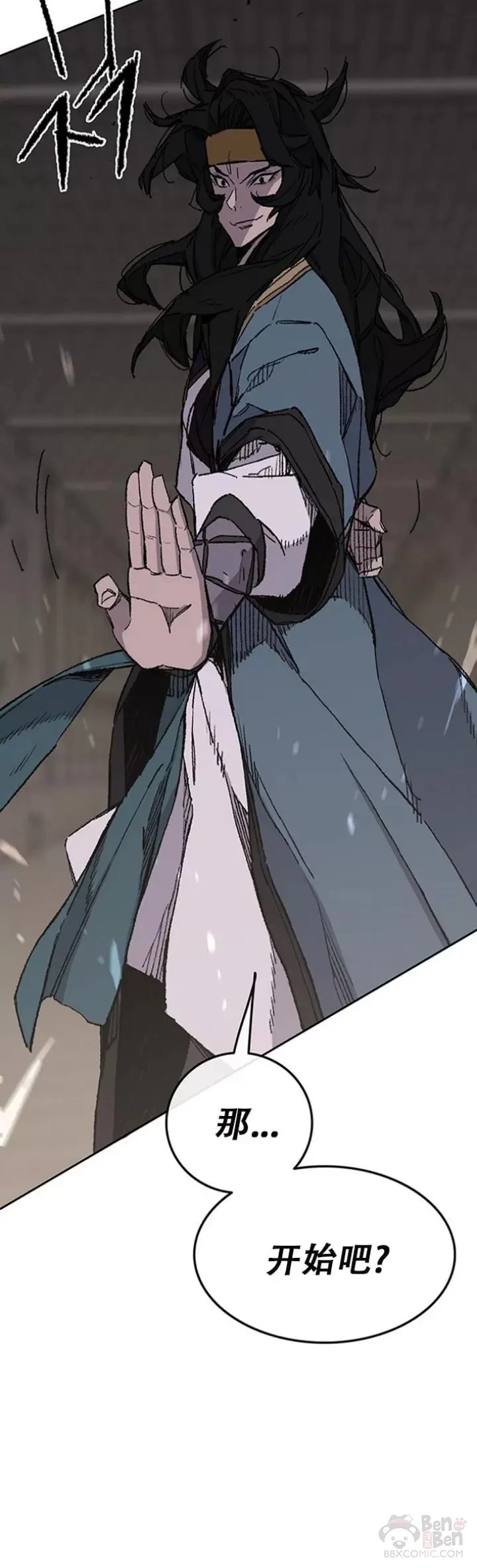 第116话 天魔三重封印21