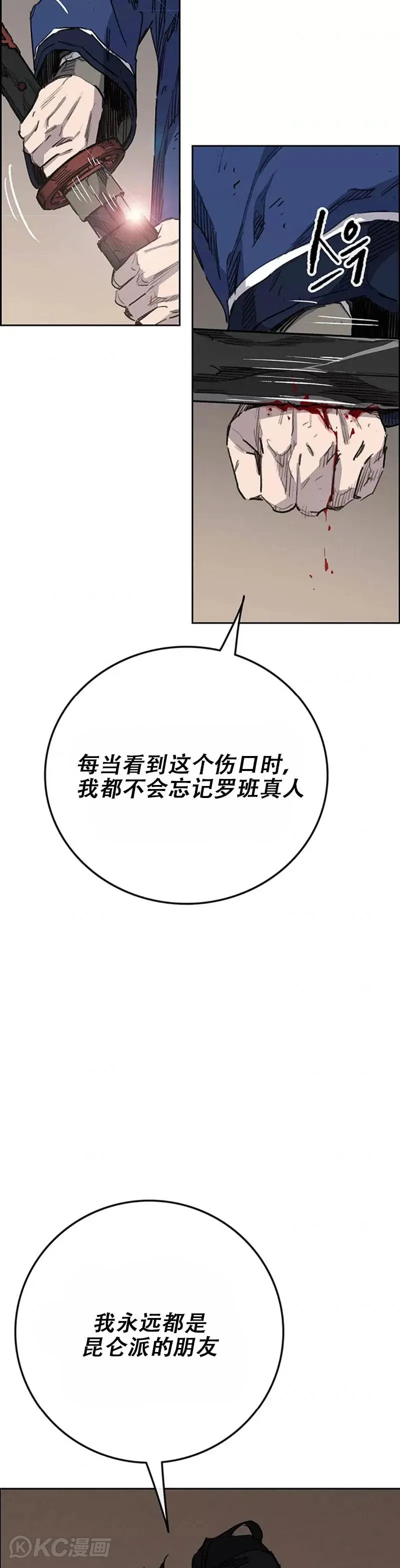 第163话 内心的枷锁21