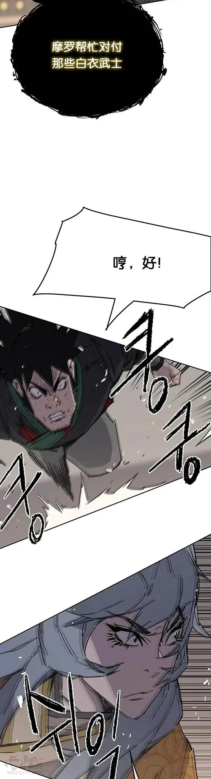 第80话 危机四伏36