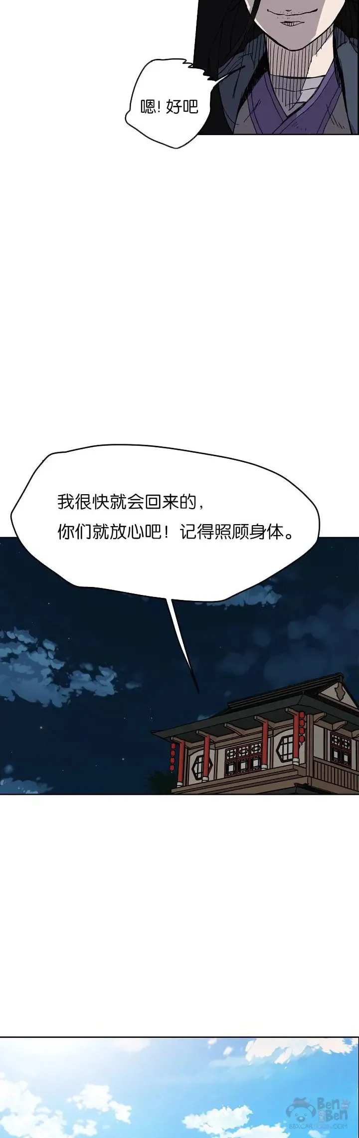 第14话 小伙身材不错18