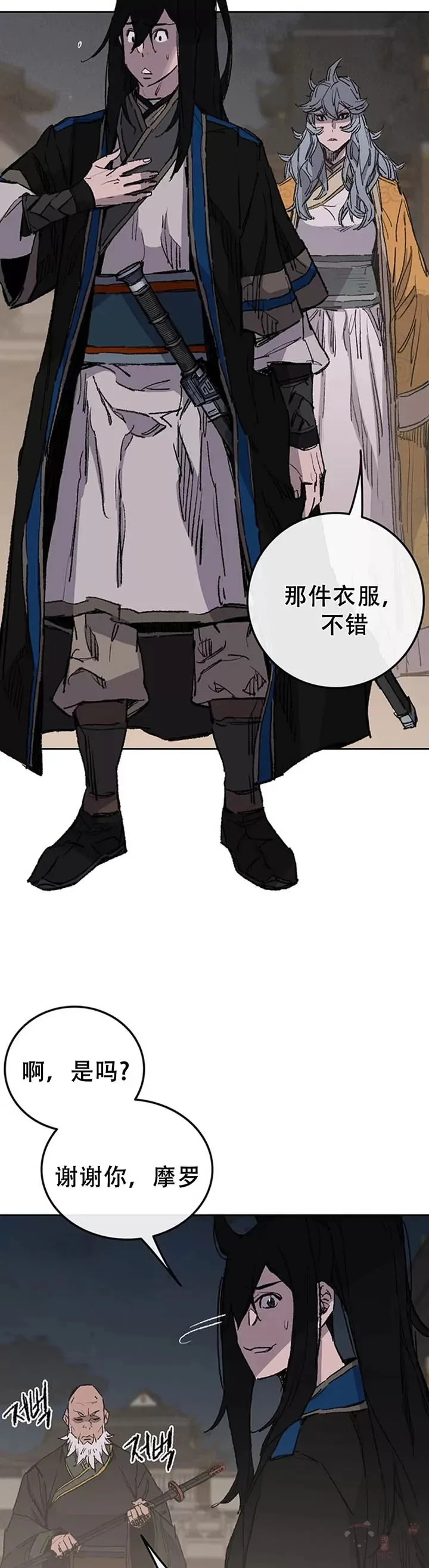 第98话 我们最合适了17