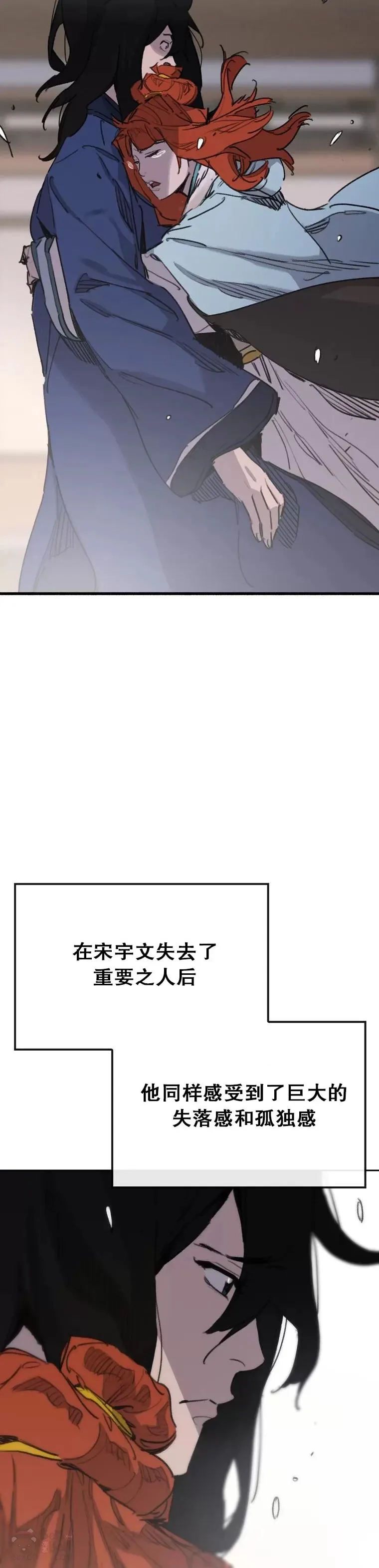 第148话 神秘的献祭8