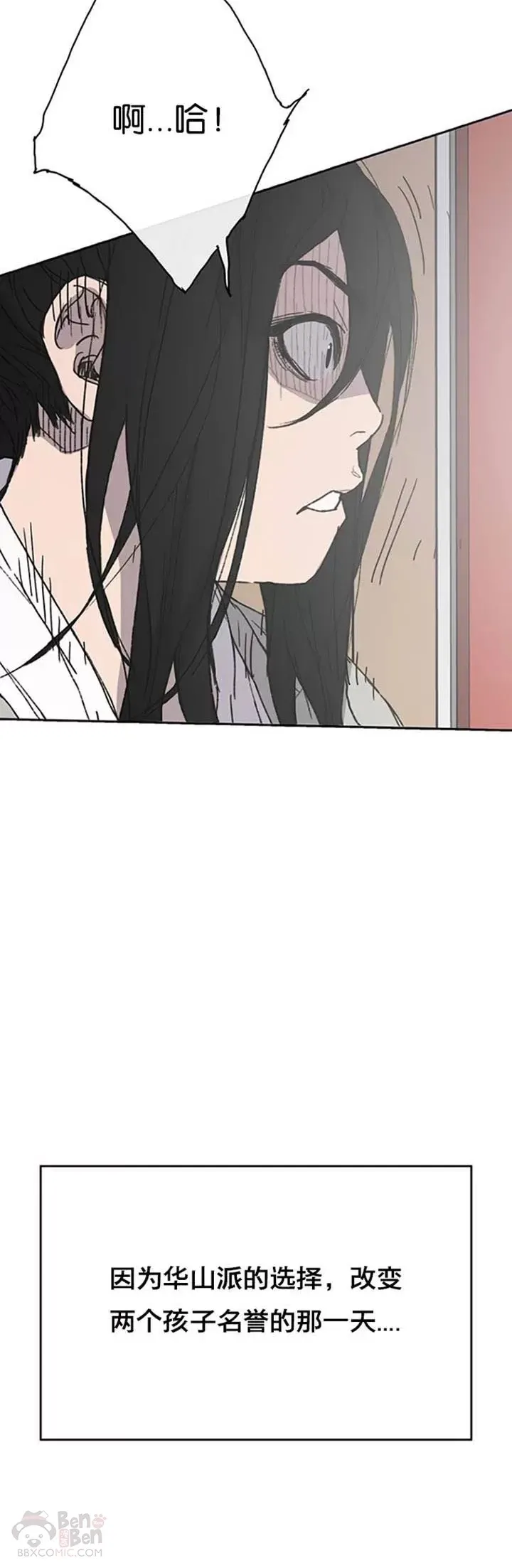 第01话 神仙？仙人？67