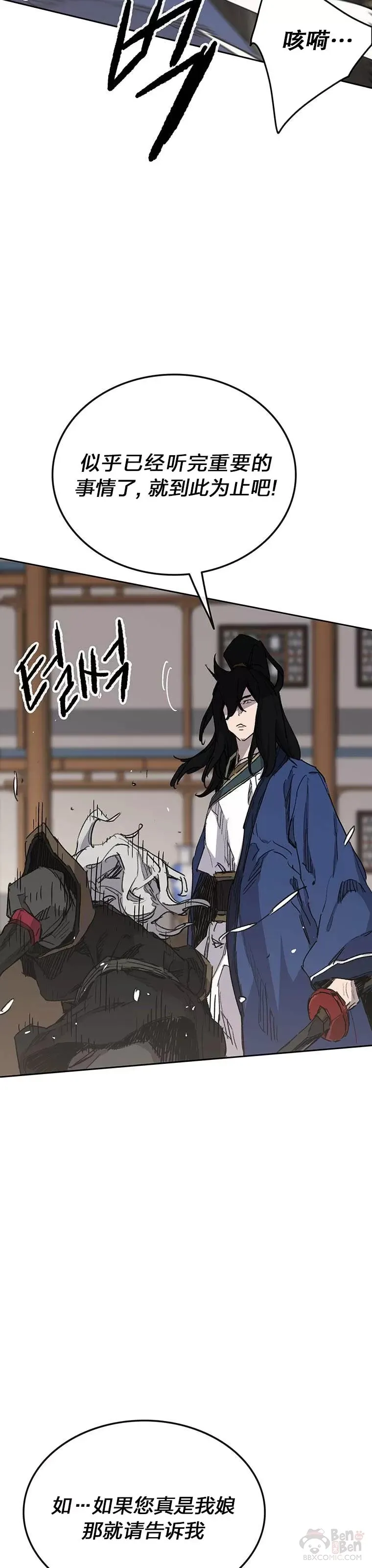 第147话 真相大白5