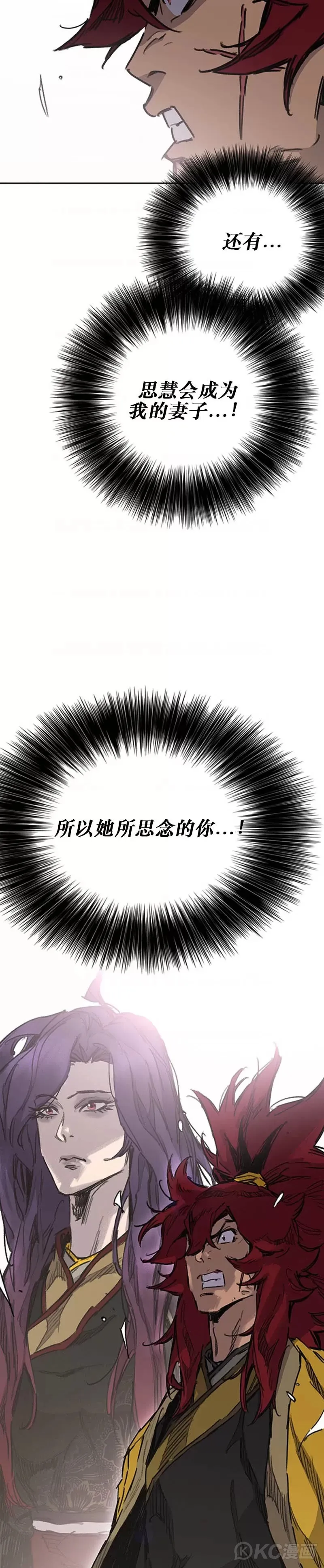 第181话 师妹还活着？9