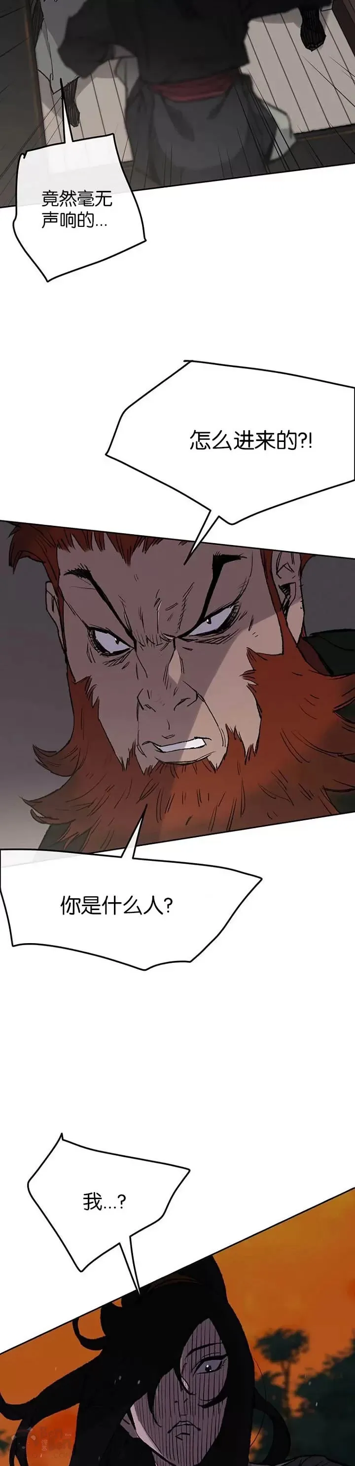 第34话 剿灭墨烟堂33