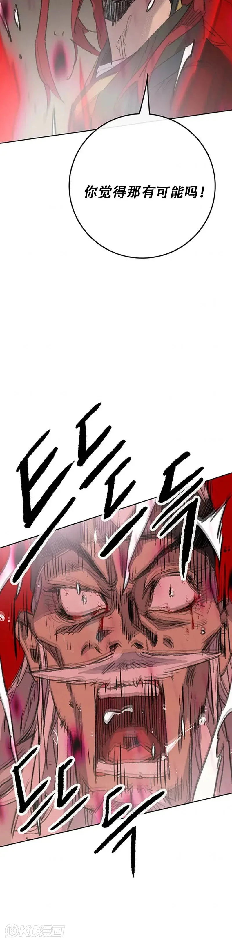 第156话 袭击残风沙24