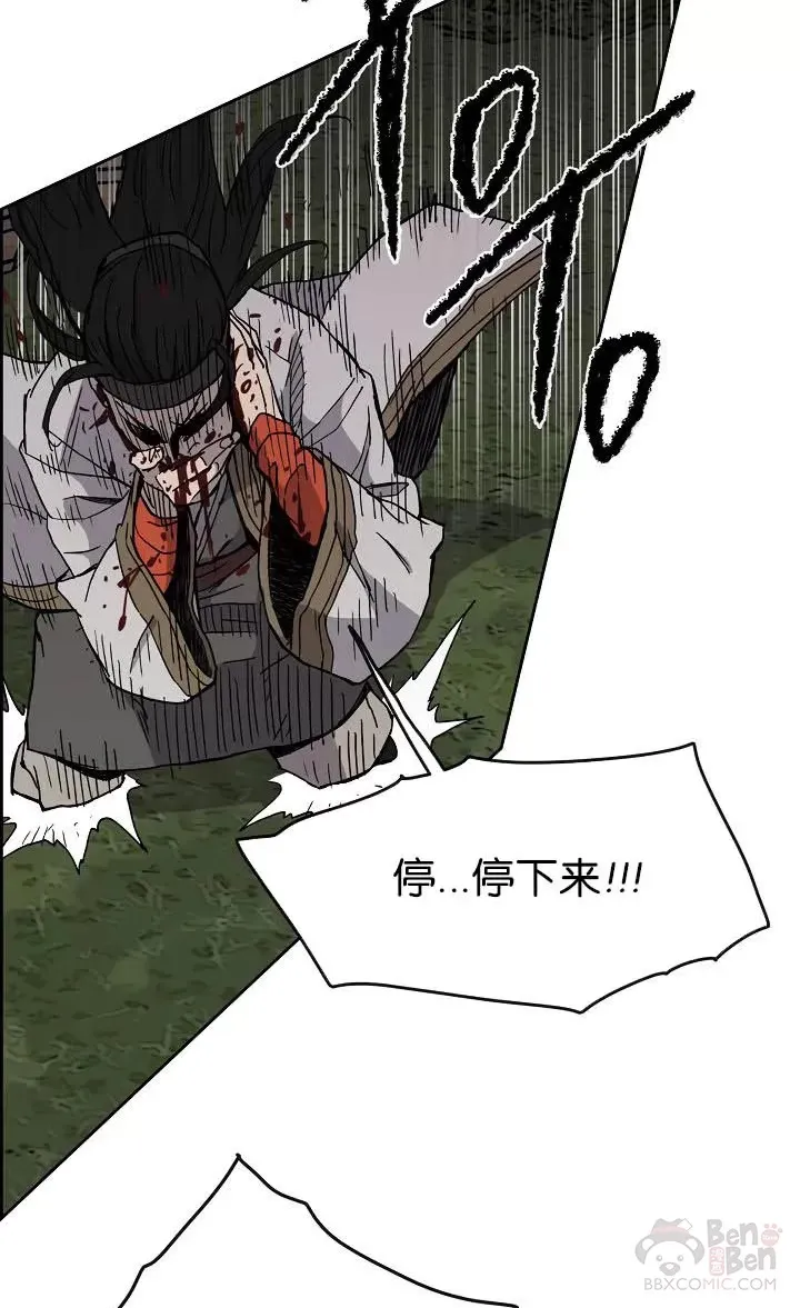 第16话 真是有趣啊41