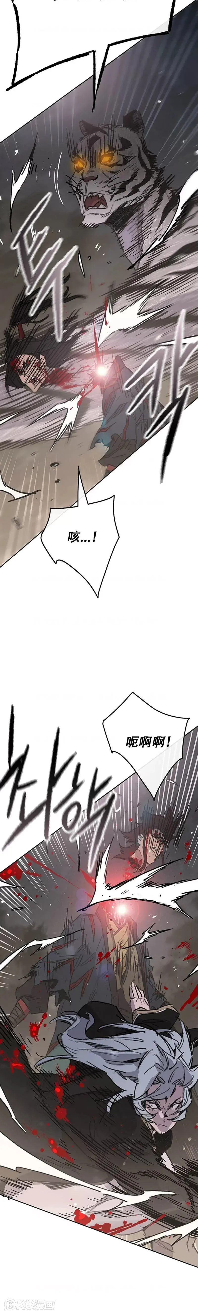 第176话 埋下祸根2