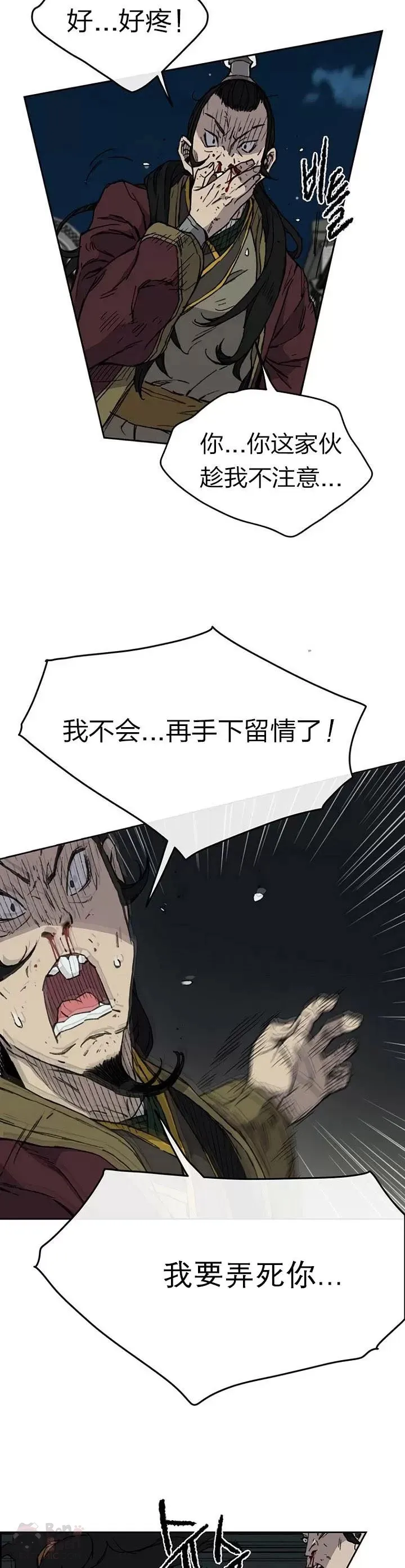 第12话 这不是作死嘛2