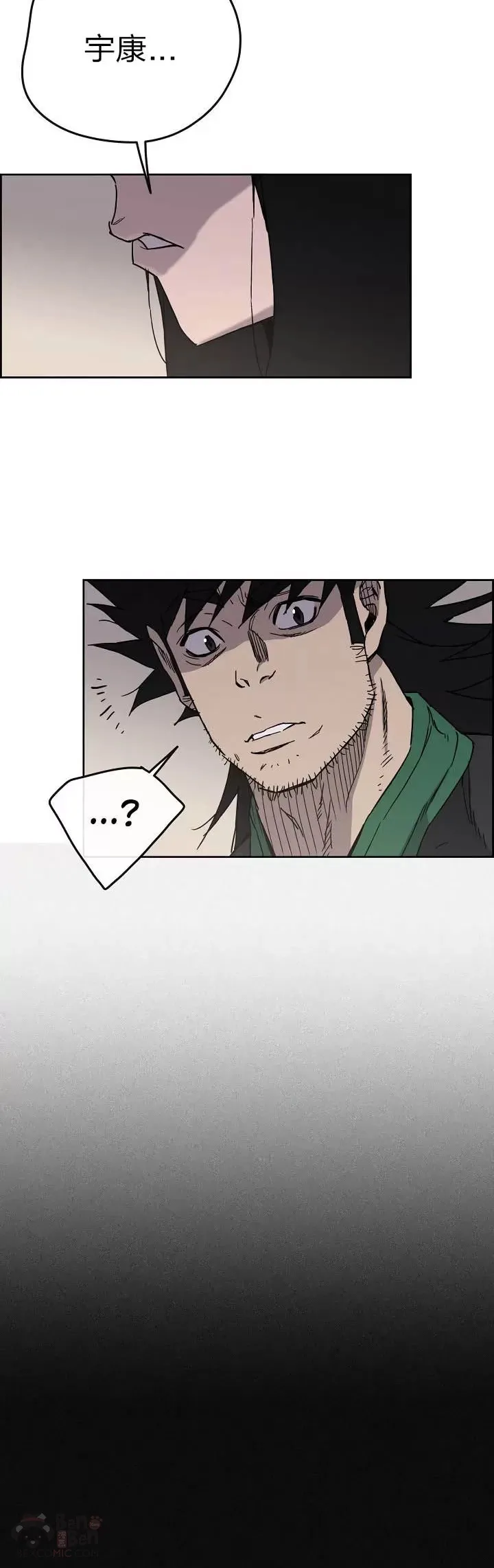 第13话 步法与剑法融合50