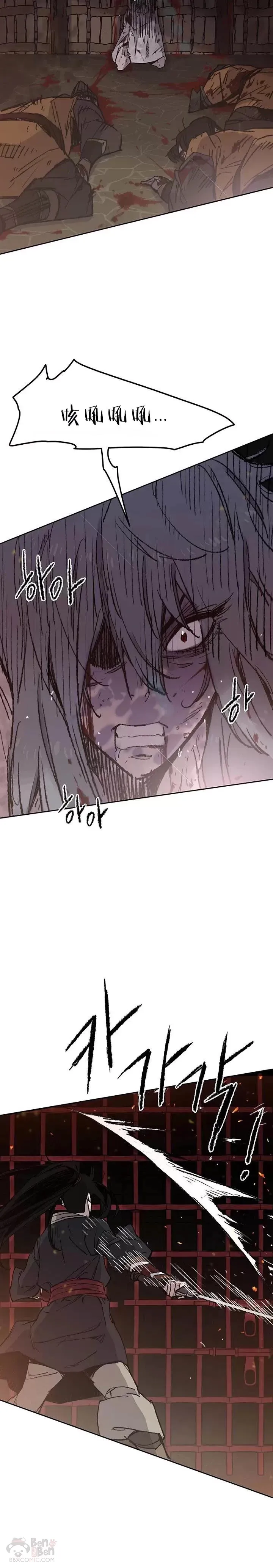 第55话 奴隶市场16