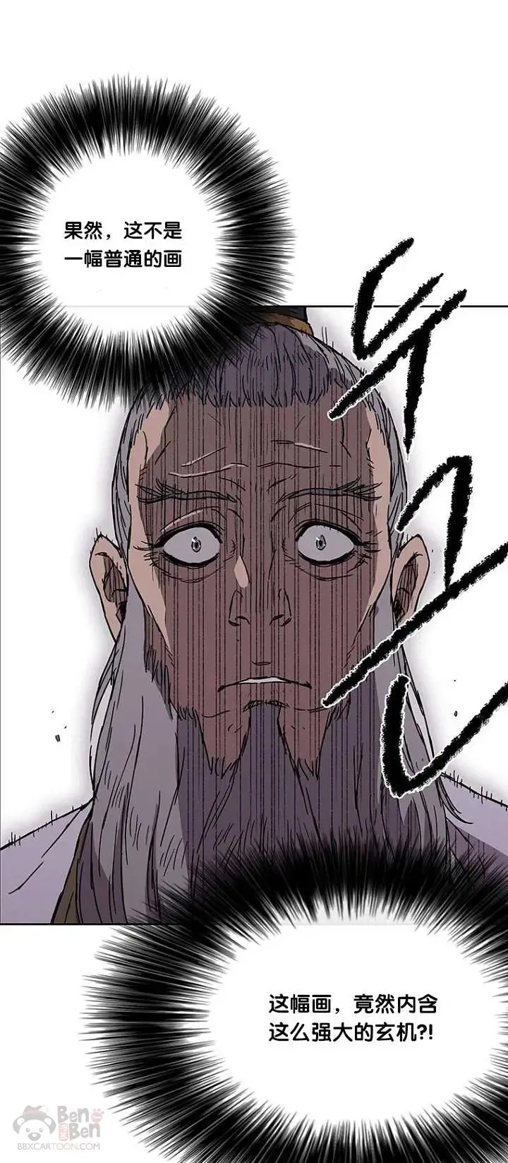 第03话 这是件宝物41